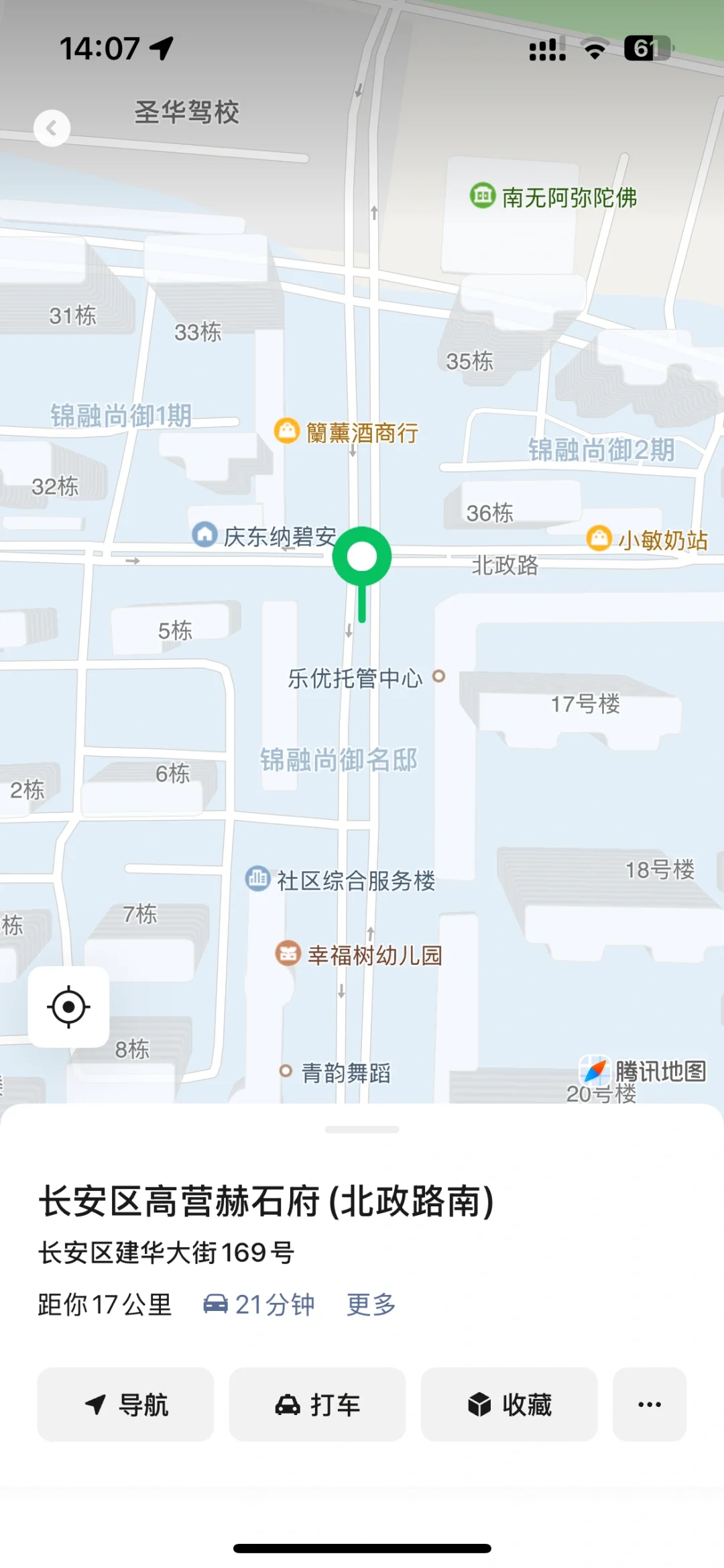 听说小红书出租商铺很快，所以我来了！