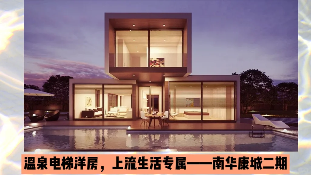 2021房地产热销文案50条来啦!㊙️💡🔥