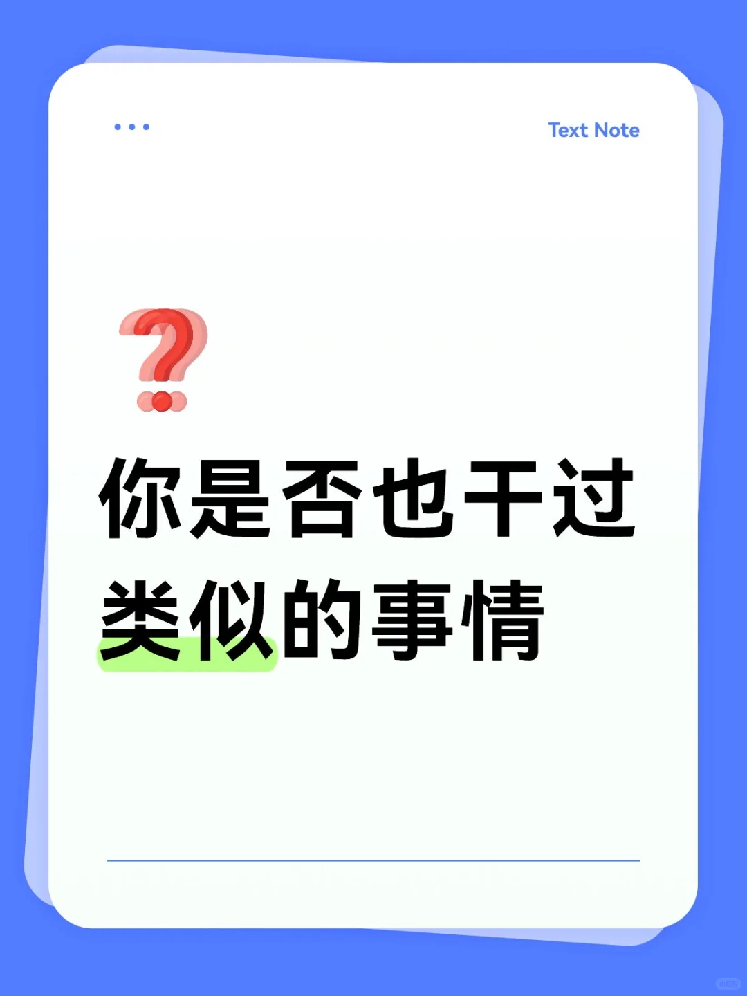 为什么别人买的商铺都挺不错的