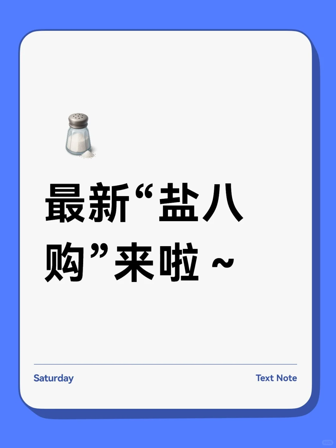 突发|我市刚刚出台重磅新政，给予购房补贴