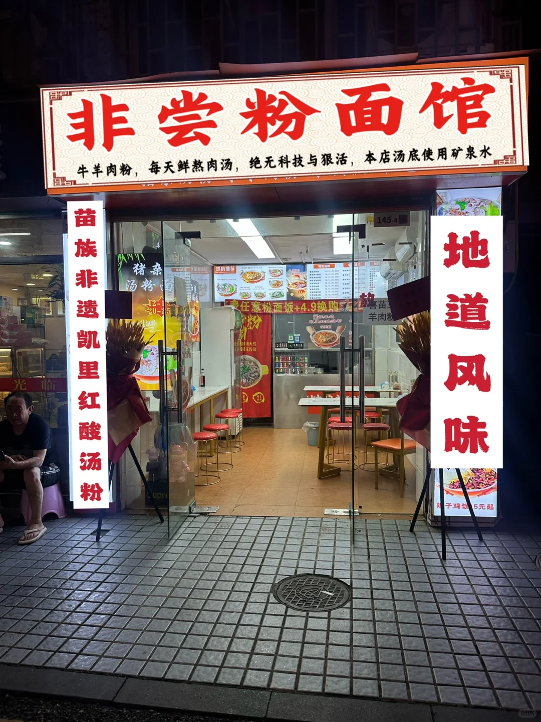 改造第一步，桌子重新摆啦，门头设计成这样怎
