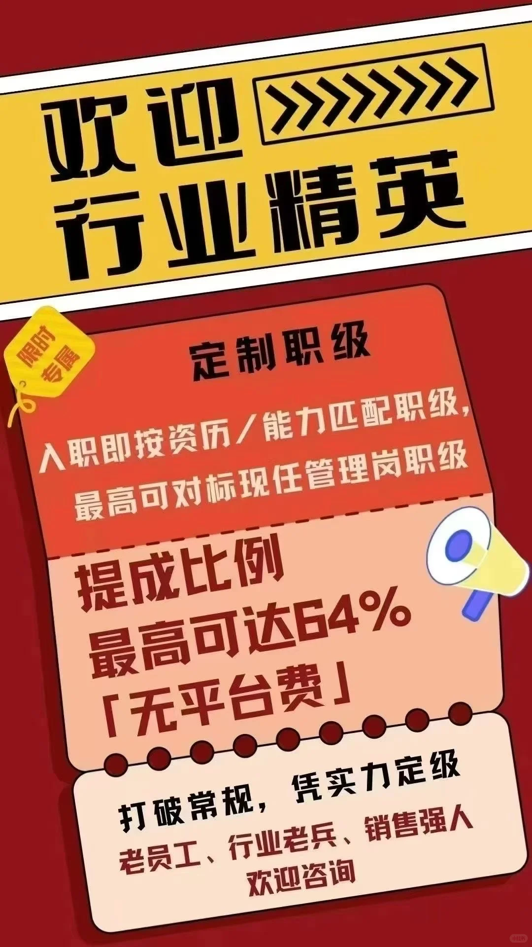 太平洋房屋 销售