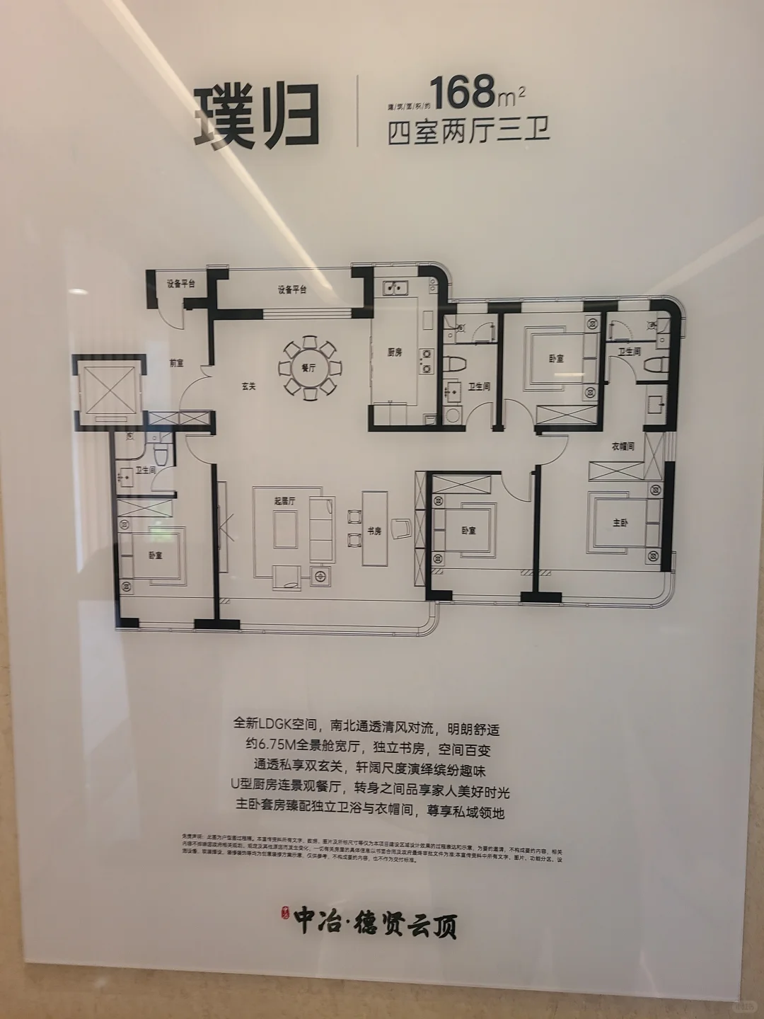 裕华区这三个盘到底怎么选？纠结死了