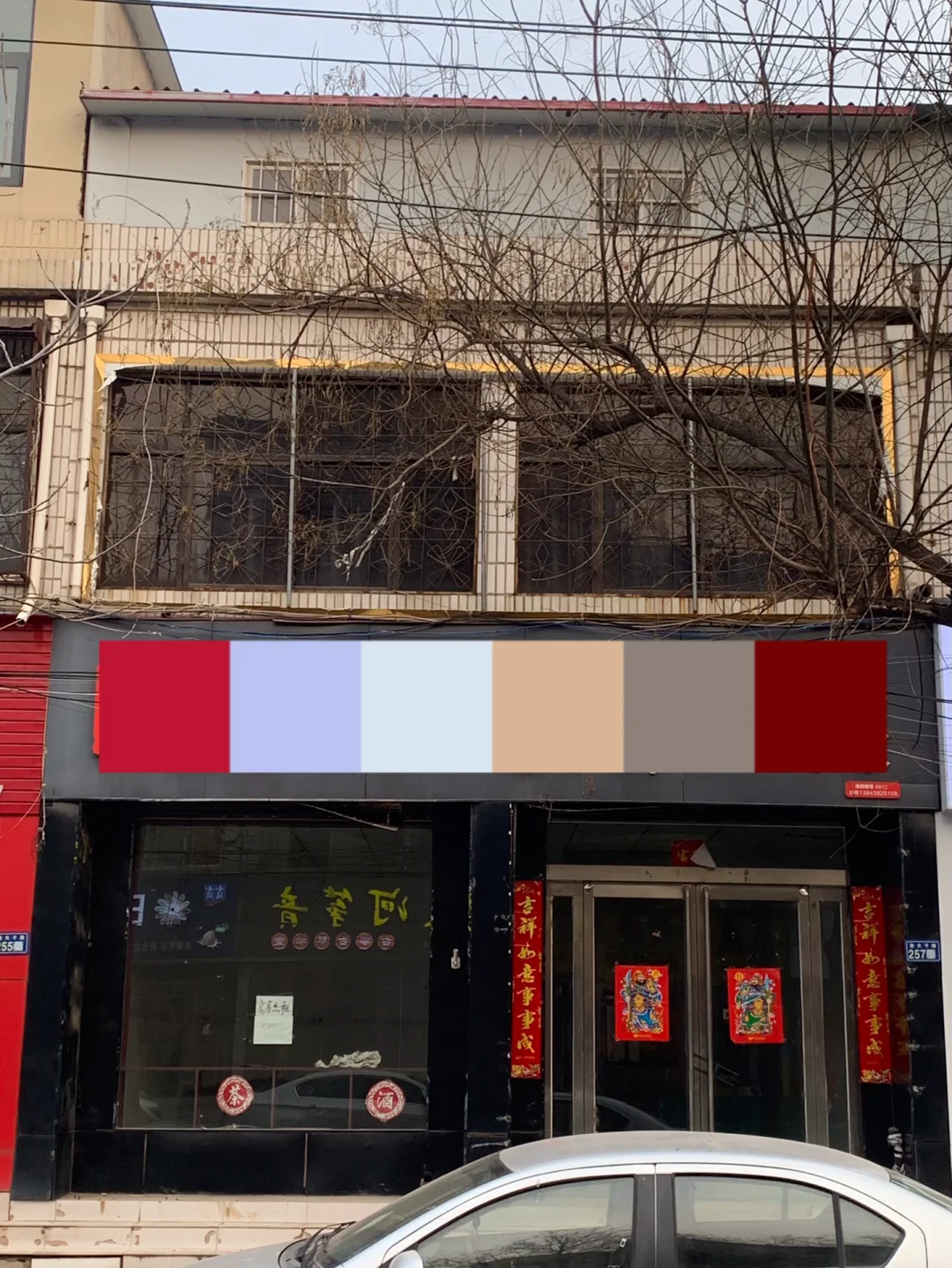 🏡租了个比我们年龄还大的老房子开店..