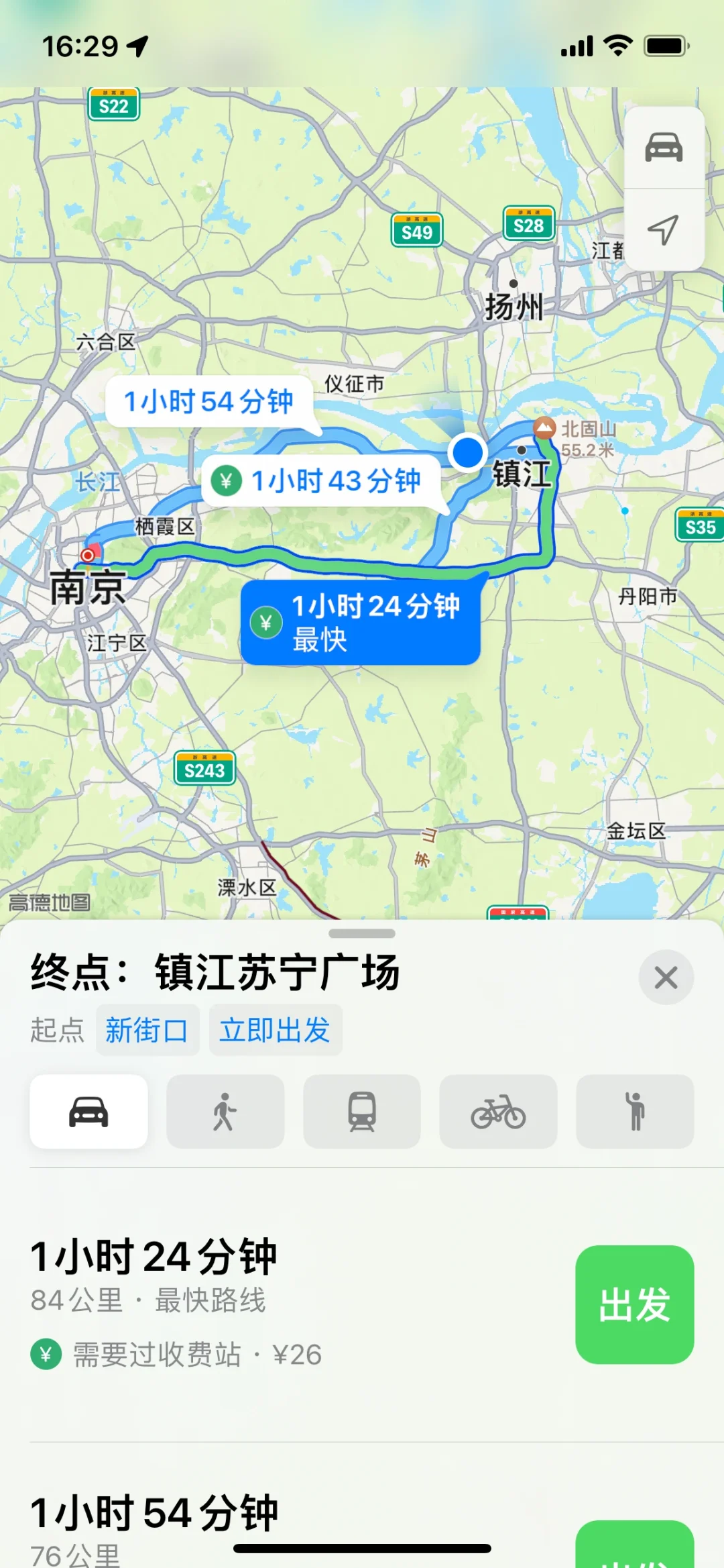 镇江定居镇江买房