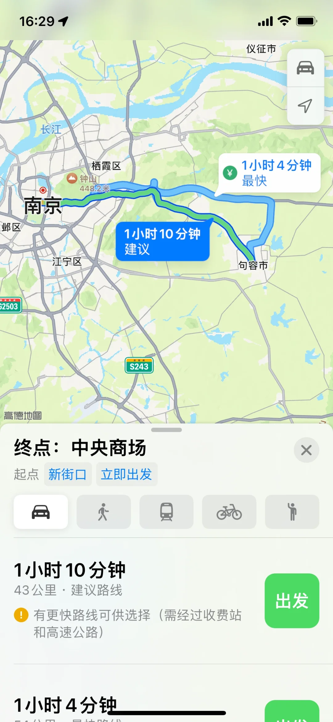 镇江定居镇江买房