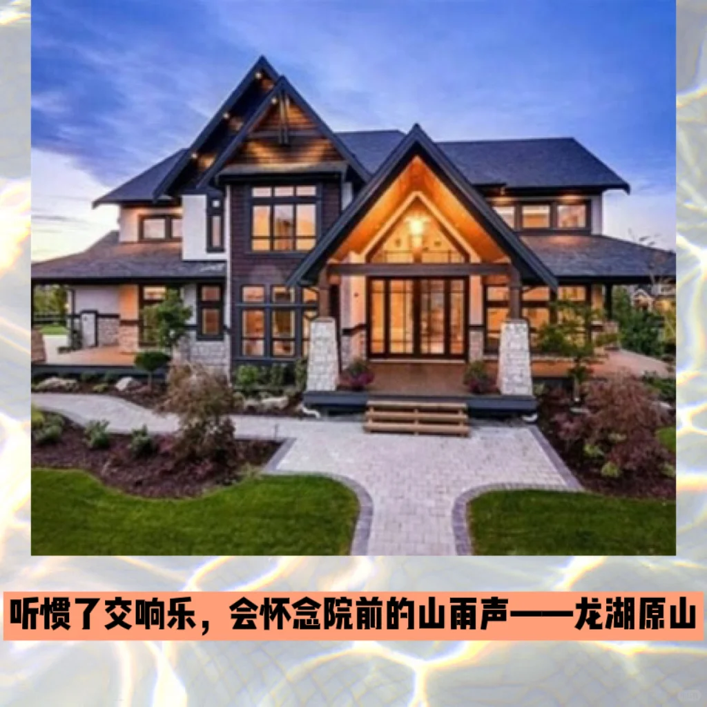2021房地产热销文案50条来啦!㊙️💡🔥