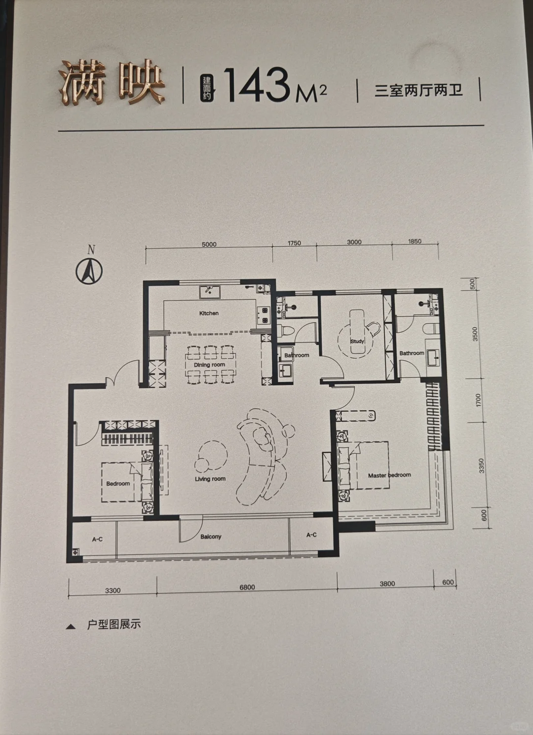 河东中环丨350万起入住湖景奢宅🏡