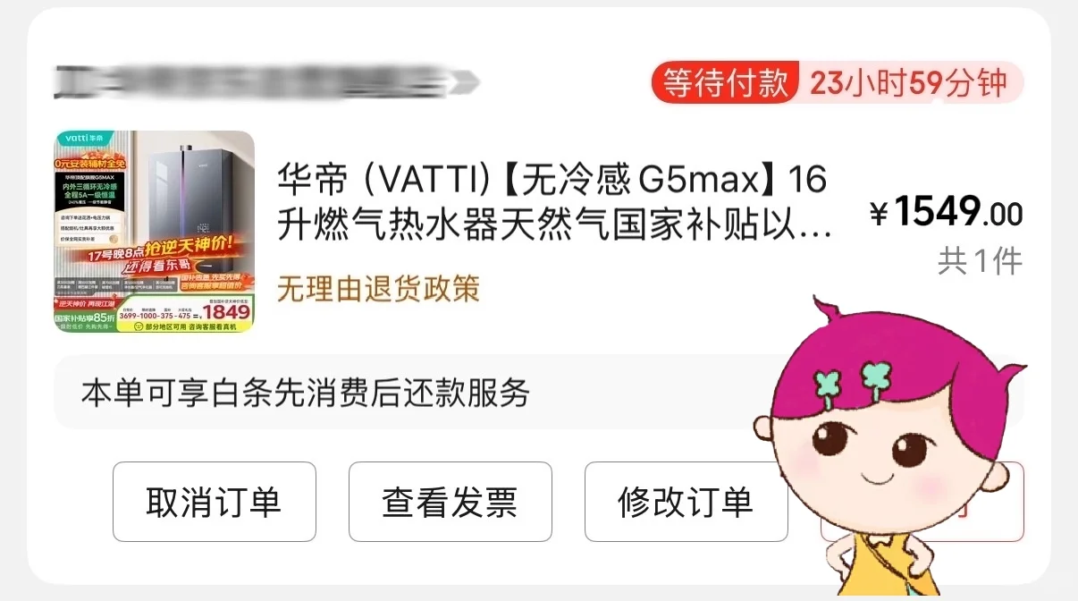 小乌梅2.0这介太香啦❗❗❗