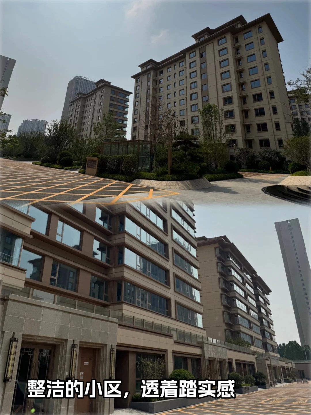 睿湖时代月底交付！业主们准备收房啦🏠