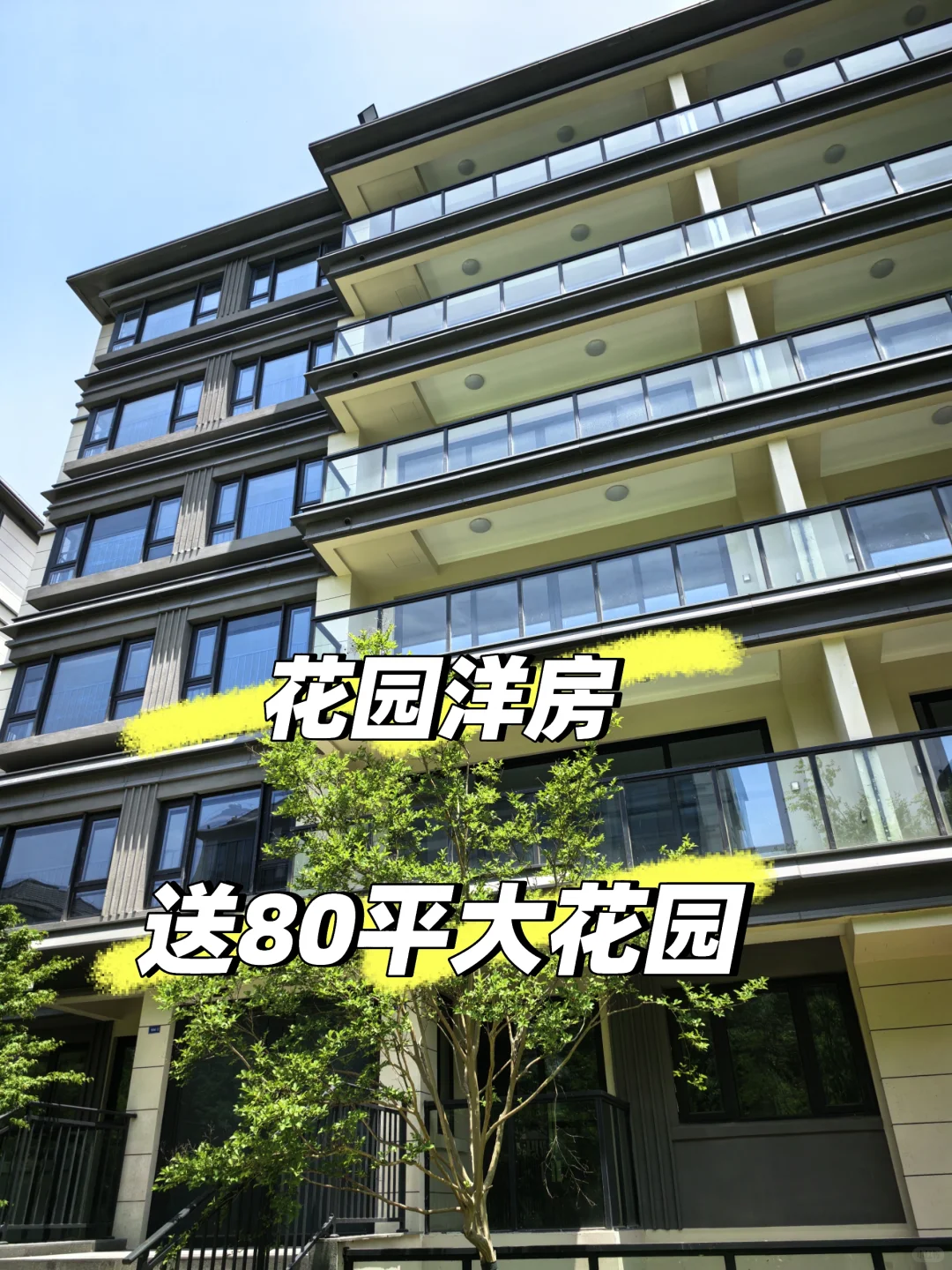 吓到我了，苏州200来万能买到这么好的洋房