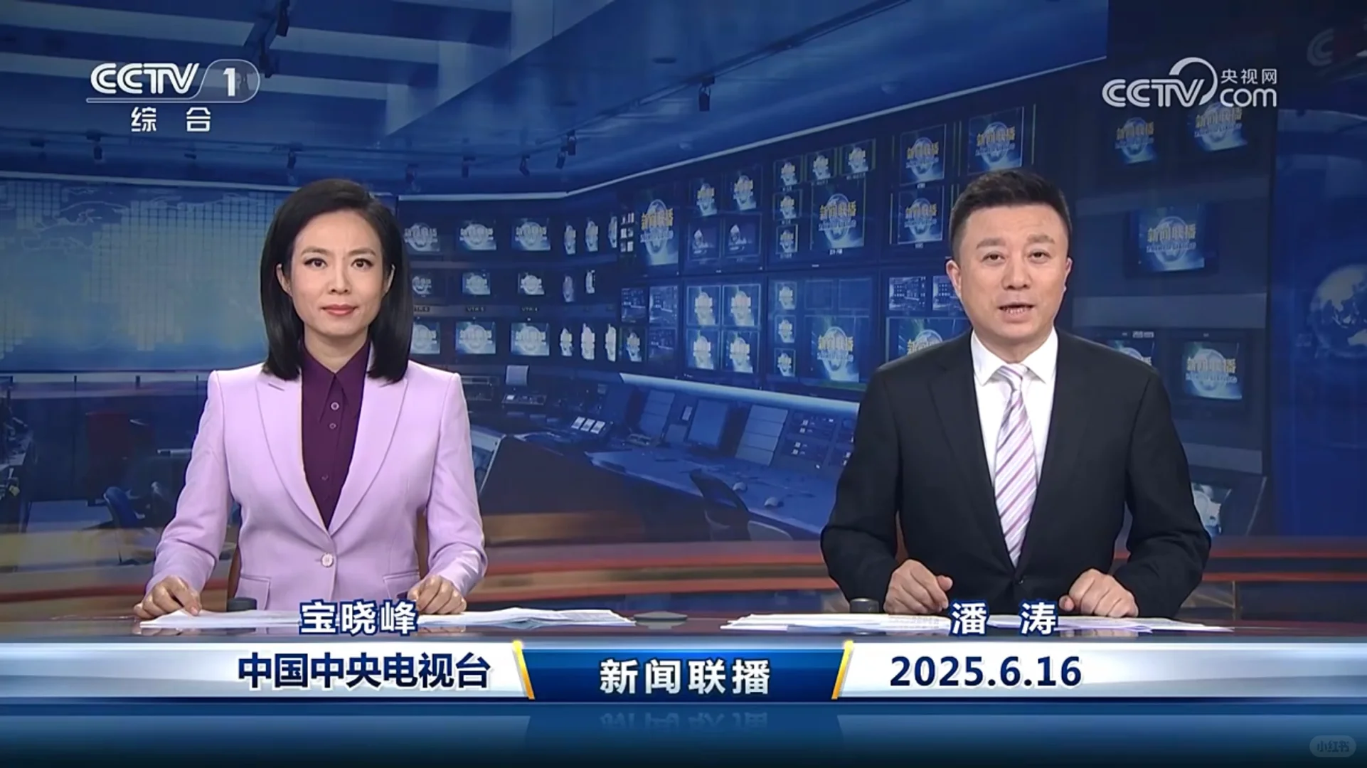 🌍6.16新闻联播重点内容|央妈送商机