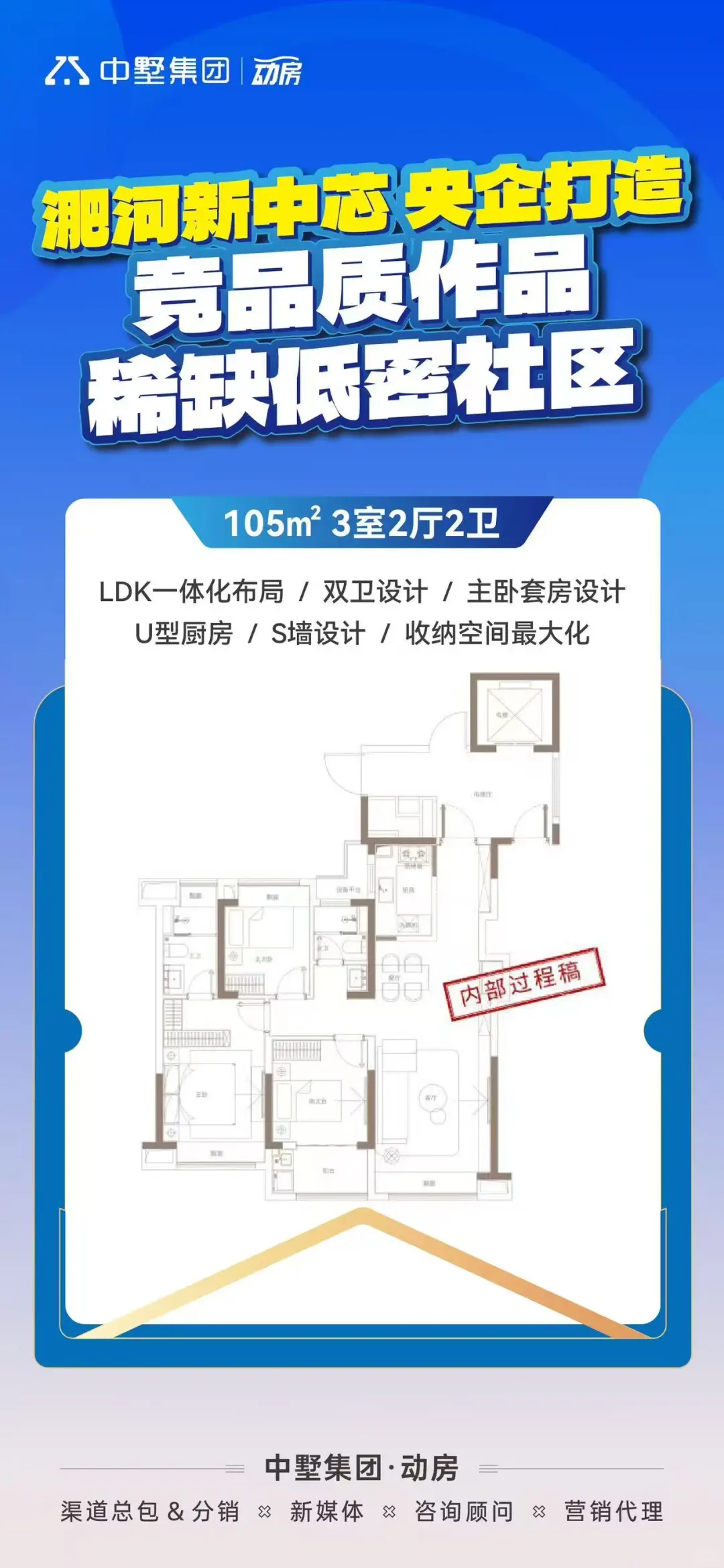 合肥包河新房花语江南咨询领折扣和补贴