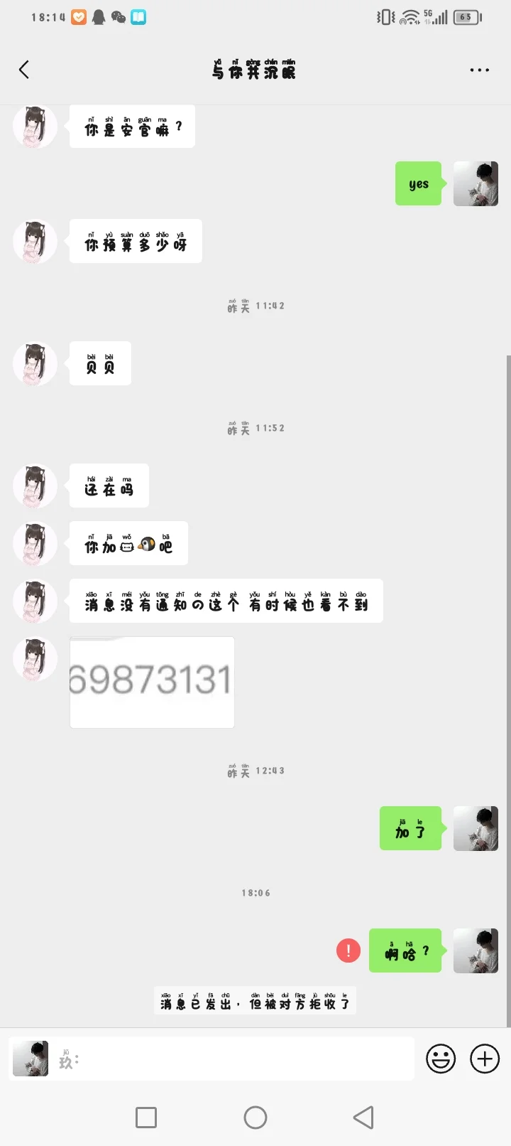 穷疯了
