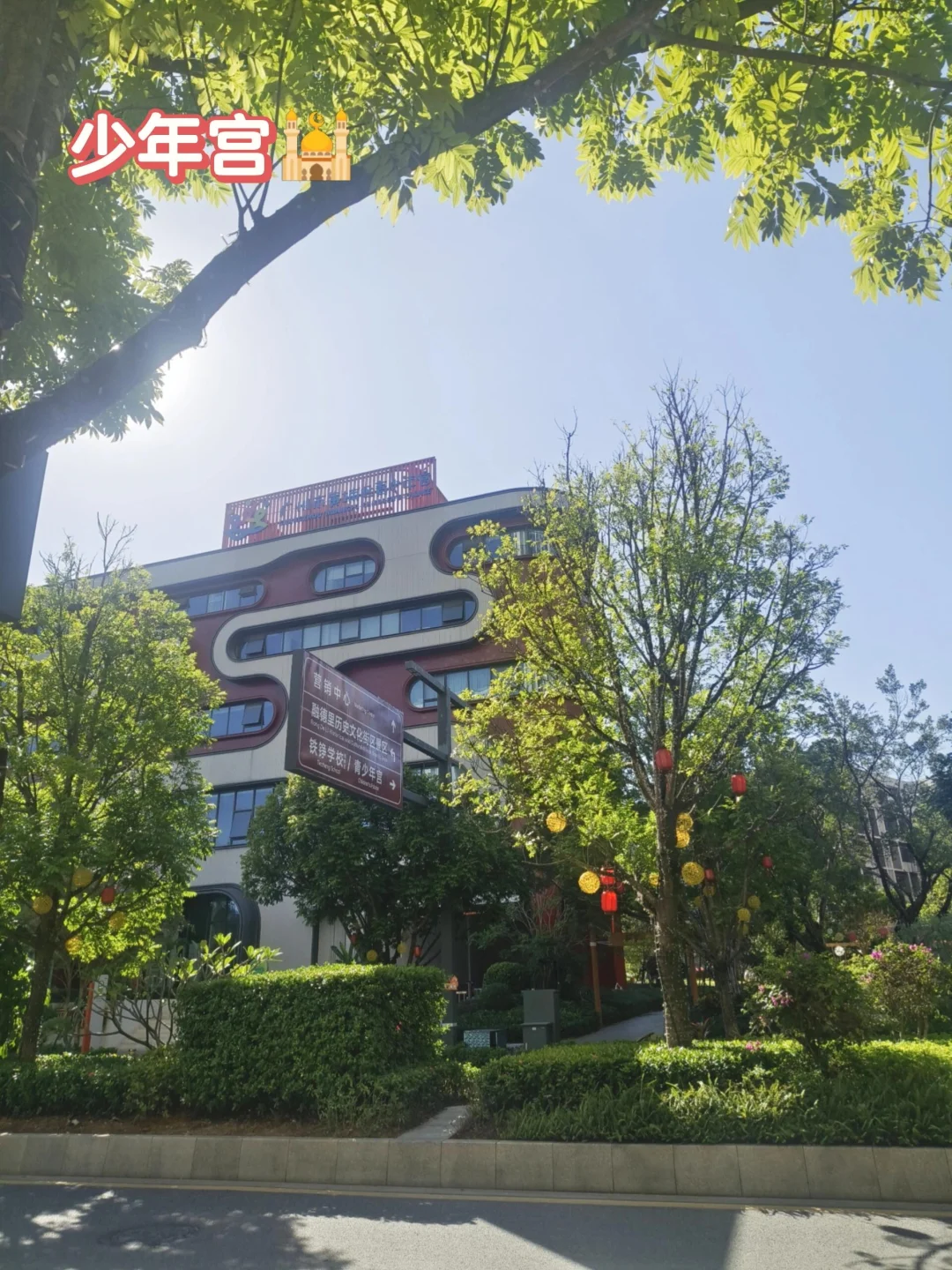 00年刚需广州增城买房，成功上科教城啦