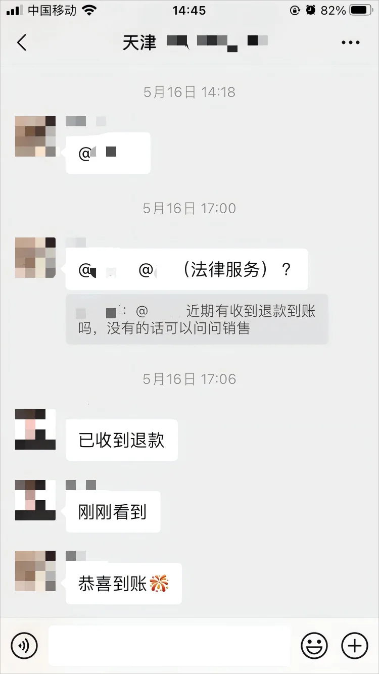 退回天津购房定金1万元