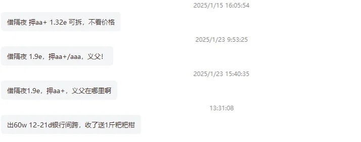 资金交易员的致命瞬间