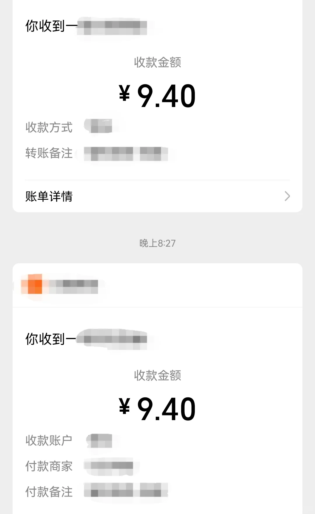 发现了可以提米的app