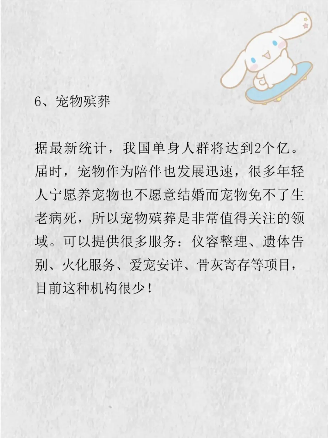 哪些门槛低且容易上手？11个网站告诉你