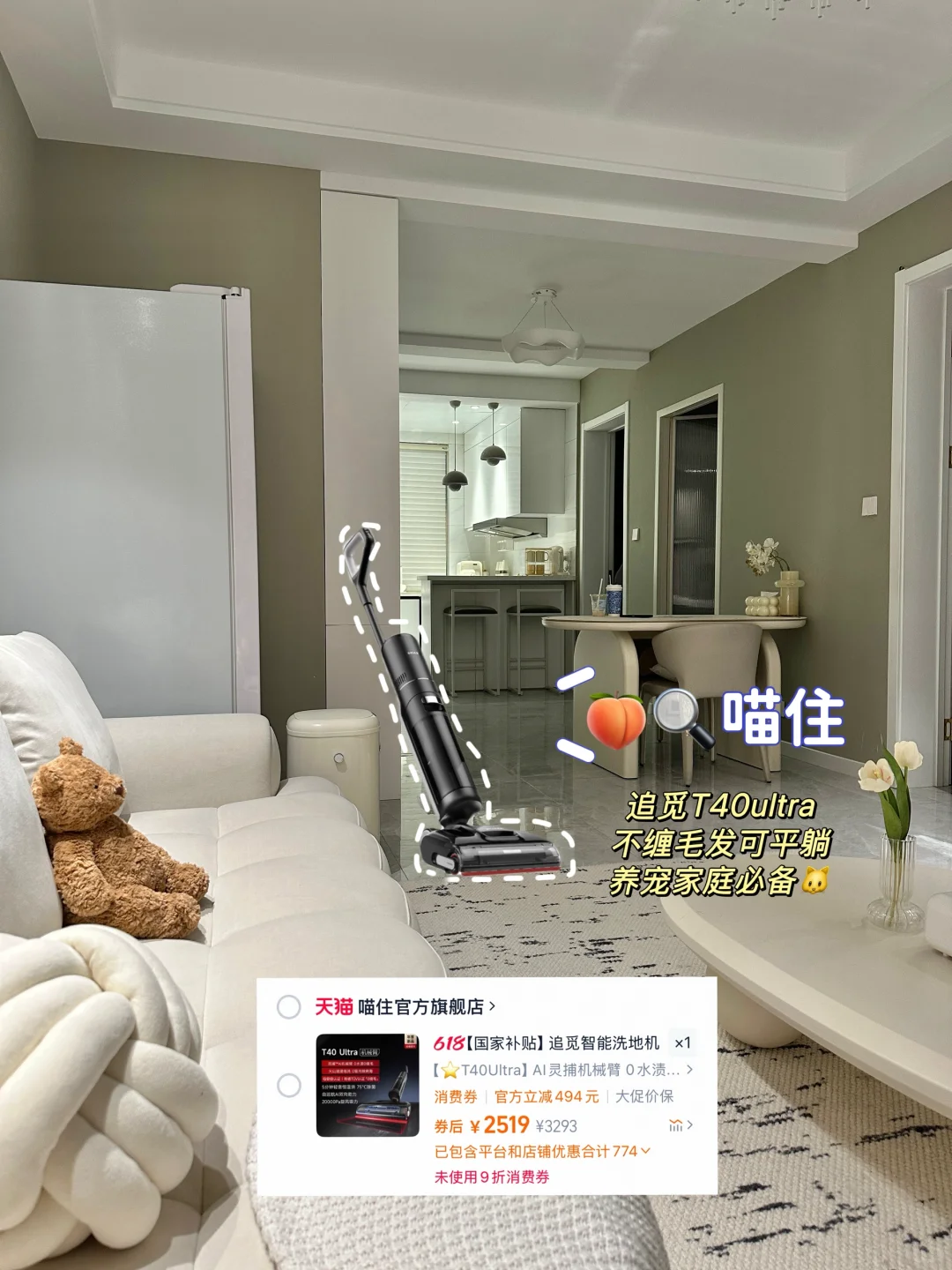 我家真的是28w全款买到的一楼带院🏡
