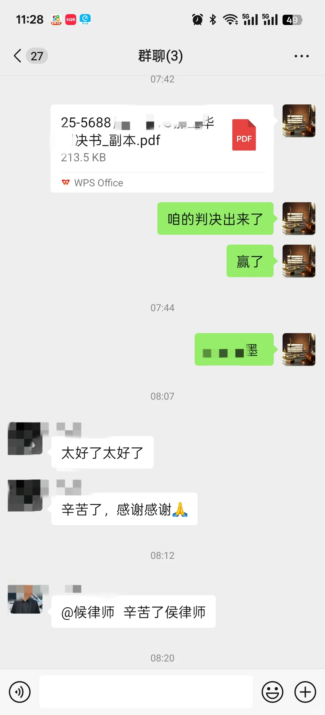 回迁房买卖开发商不给办理房产证