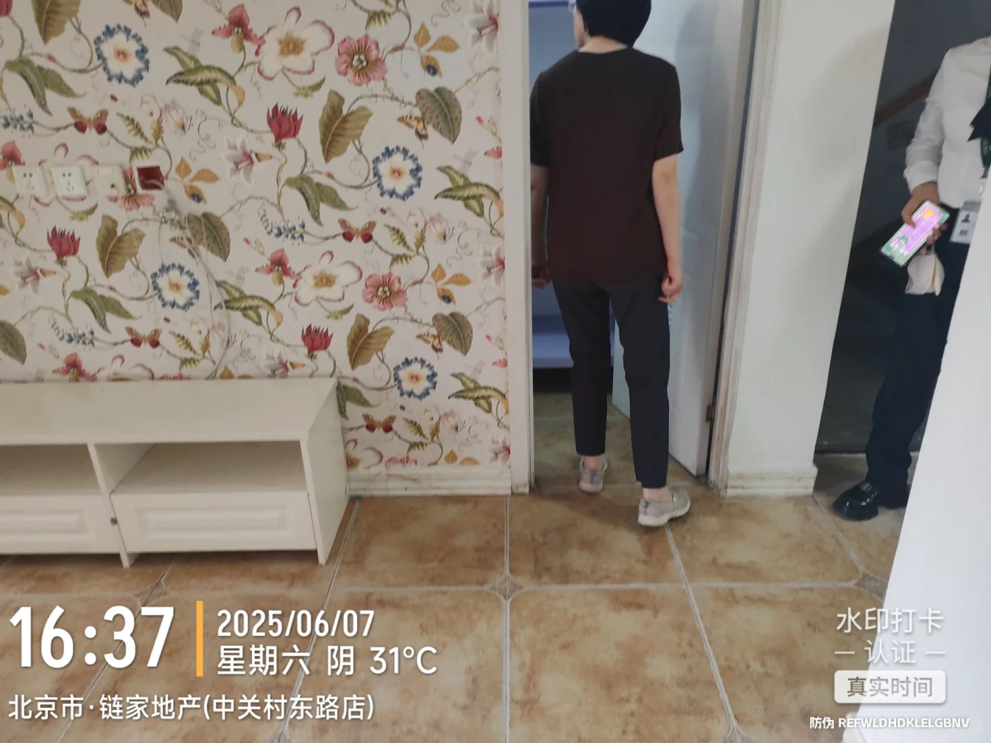 看看今天有多少人看房～