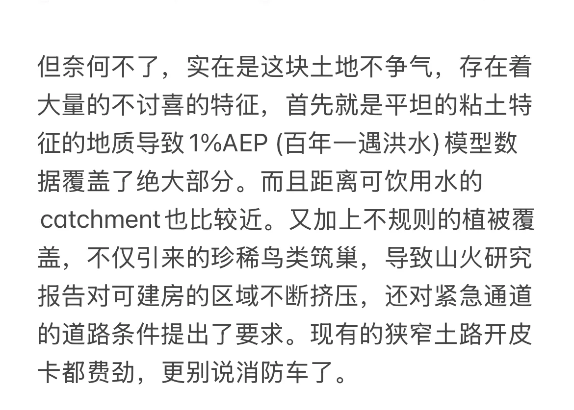 澳洲乡村住宅开发2 - 崩溃边缘的开发商