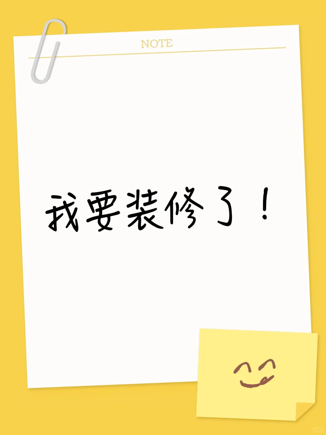 马上装修，有没有靠谱装修公司自荐？