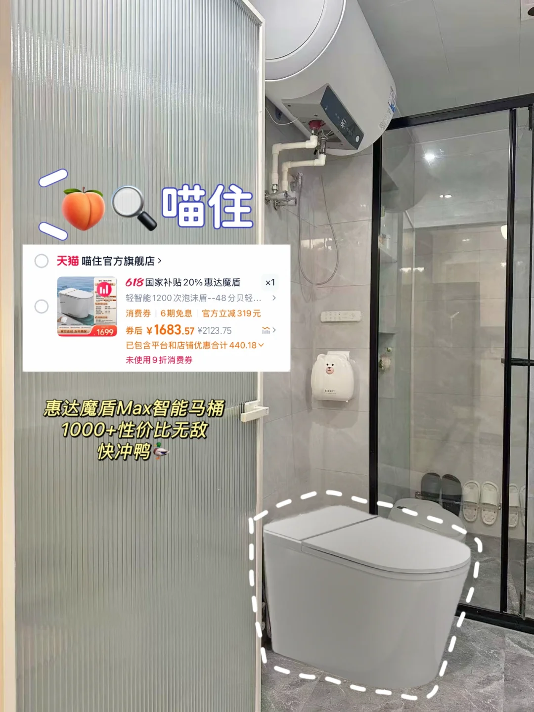 我家真的是28w全款买到的一楼带院🏡