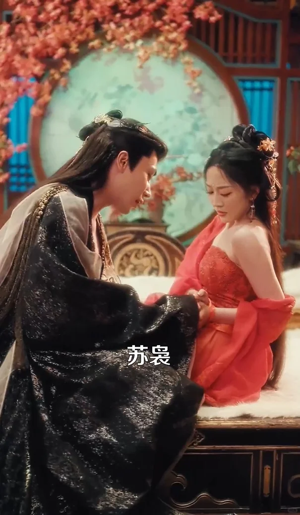 疯批美人×落魄太子！替身变真爱看傻了！