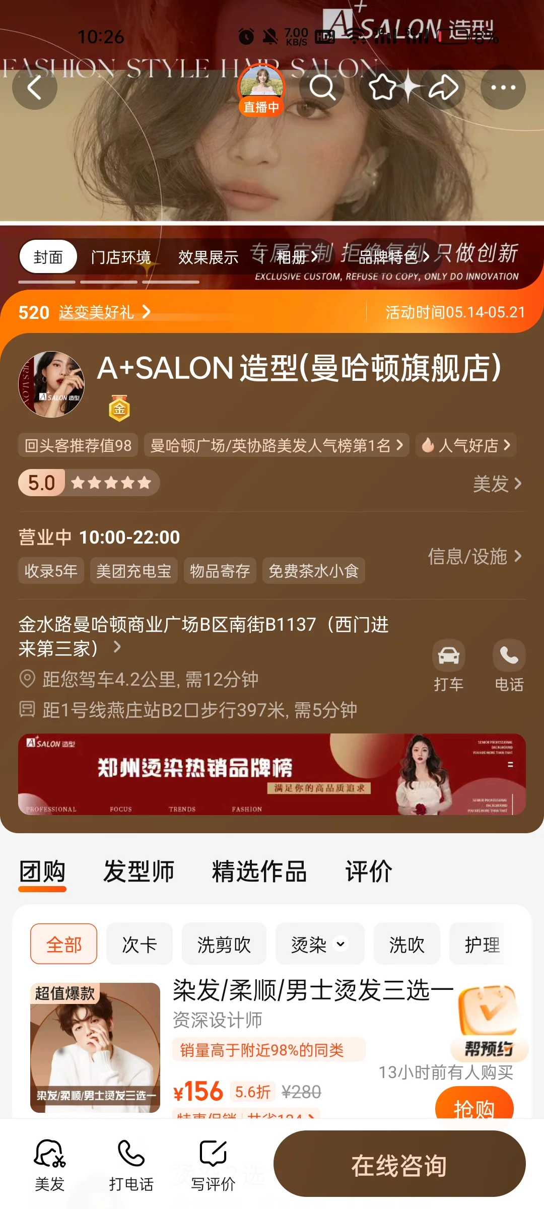 怎么样 ？这种装修可以打几分？