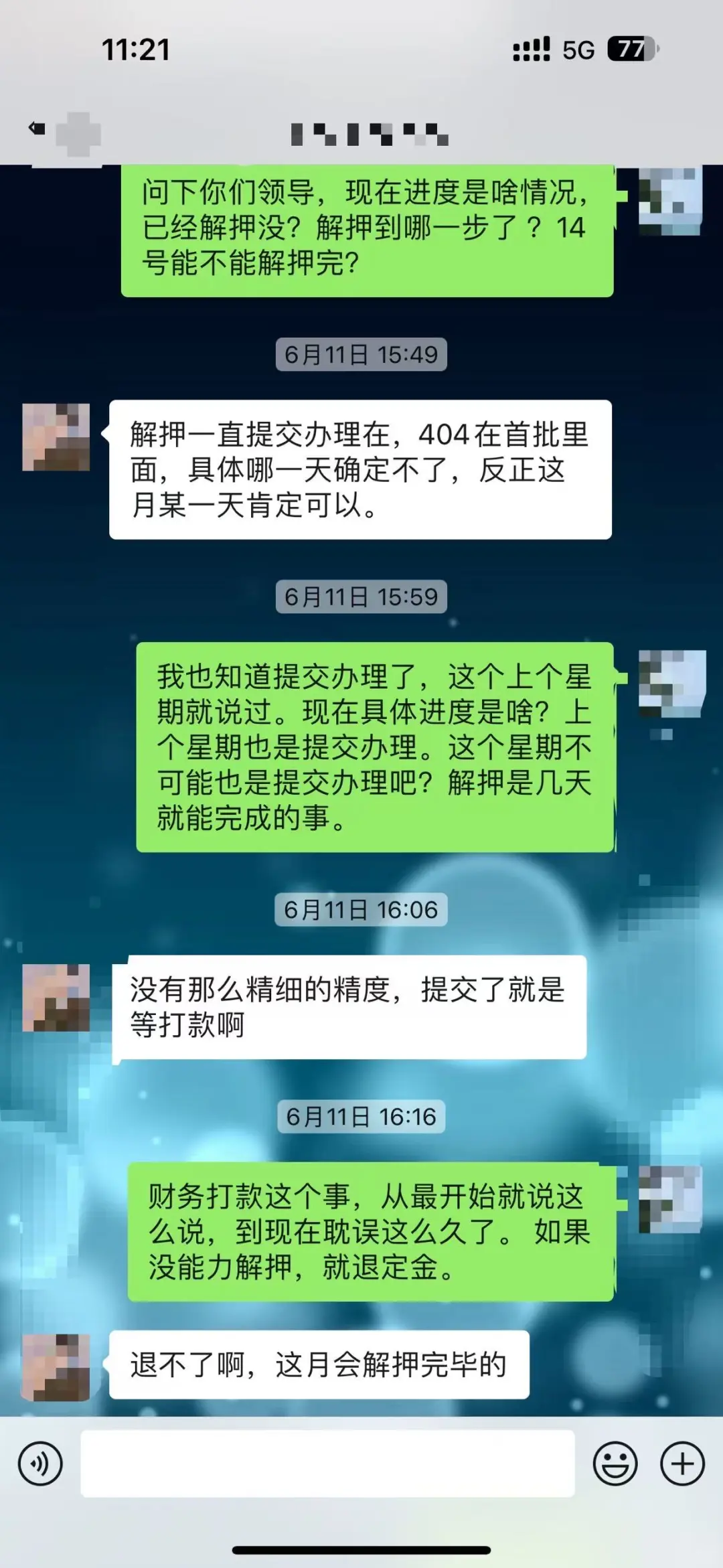 伟鹏硅谷小镇购房维权，隐瞒抵押欺诈销售