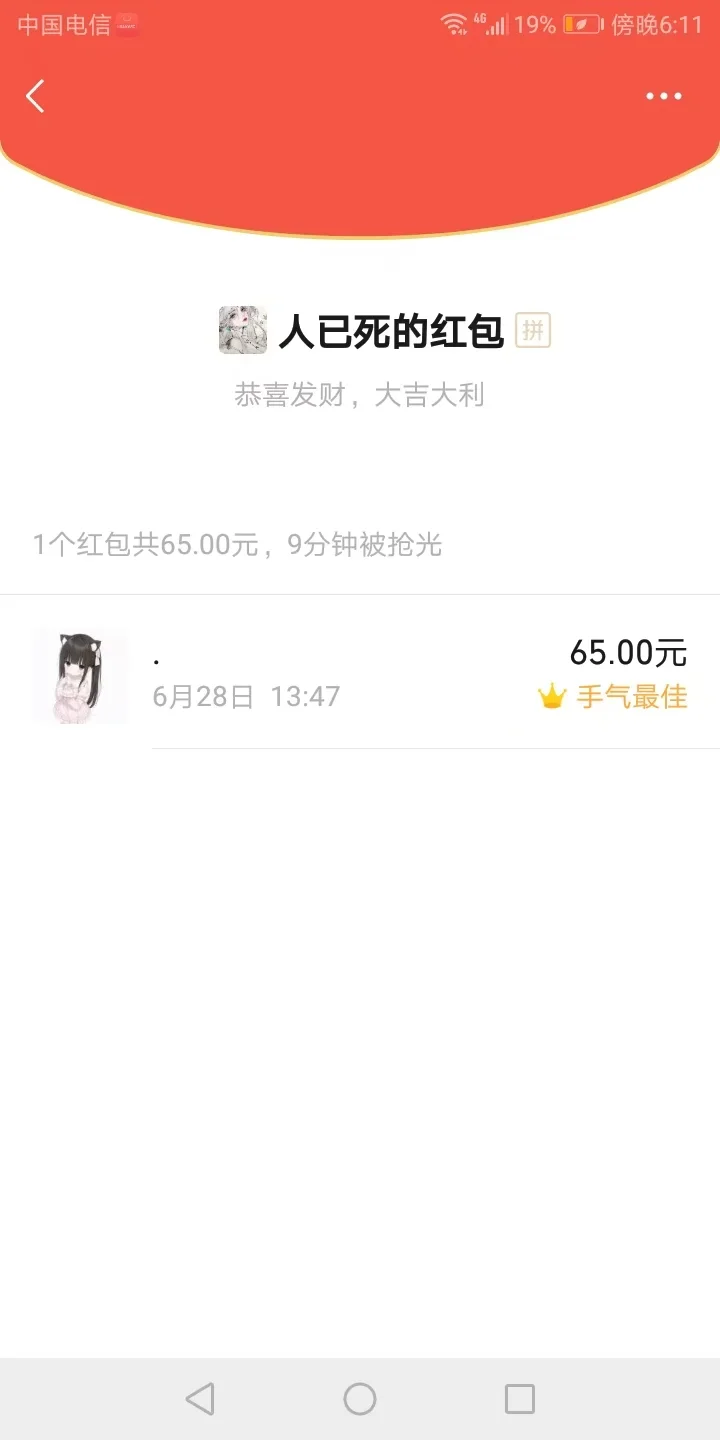 穷疯了