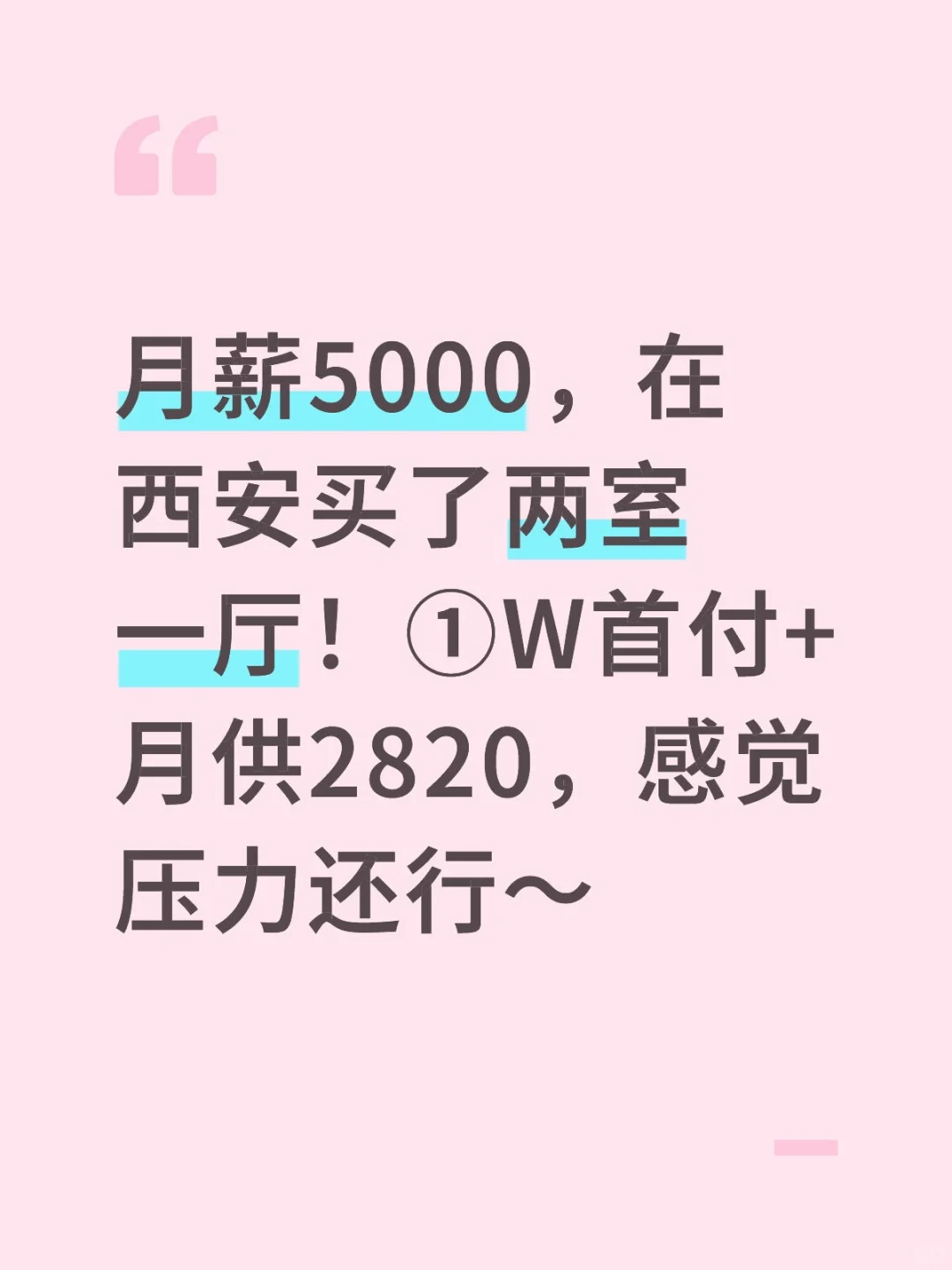 有家啦✨✨✨