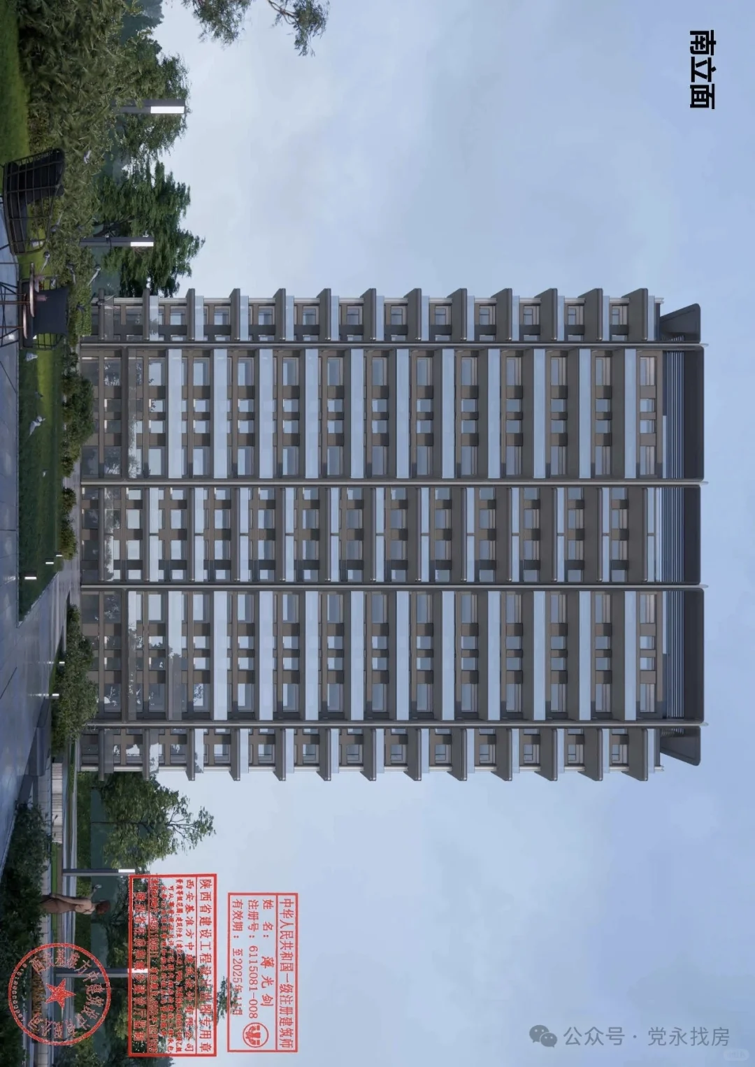 中原区【中原颂二期】最新消息