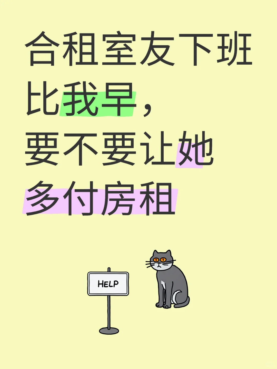 该怎么跟她说呢