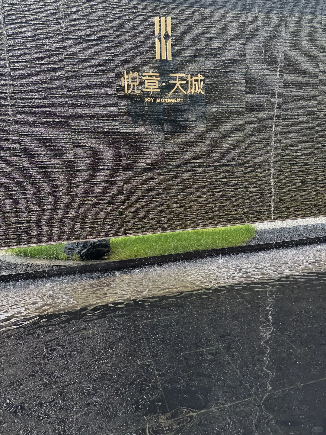 中粮祥云新楼盘