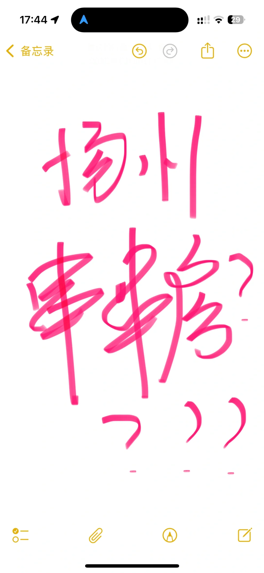 豪华装修89平只要50万？？