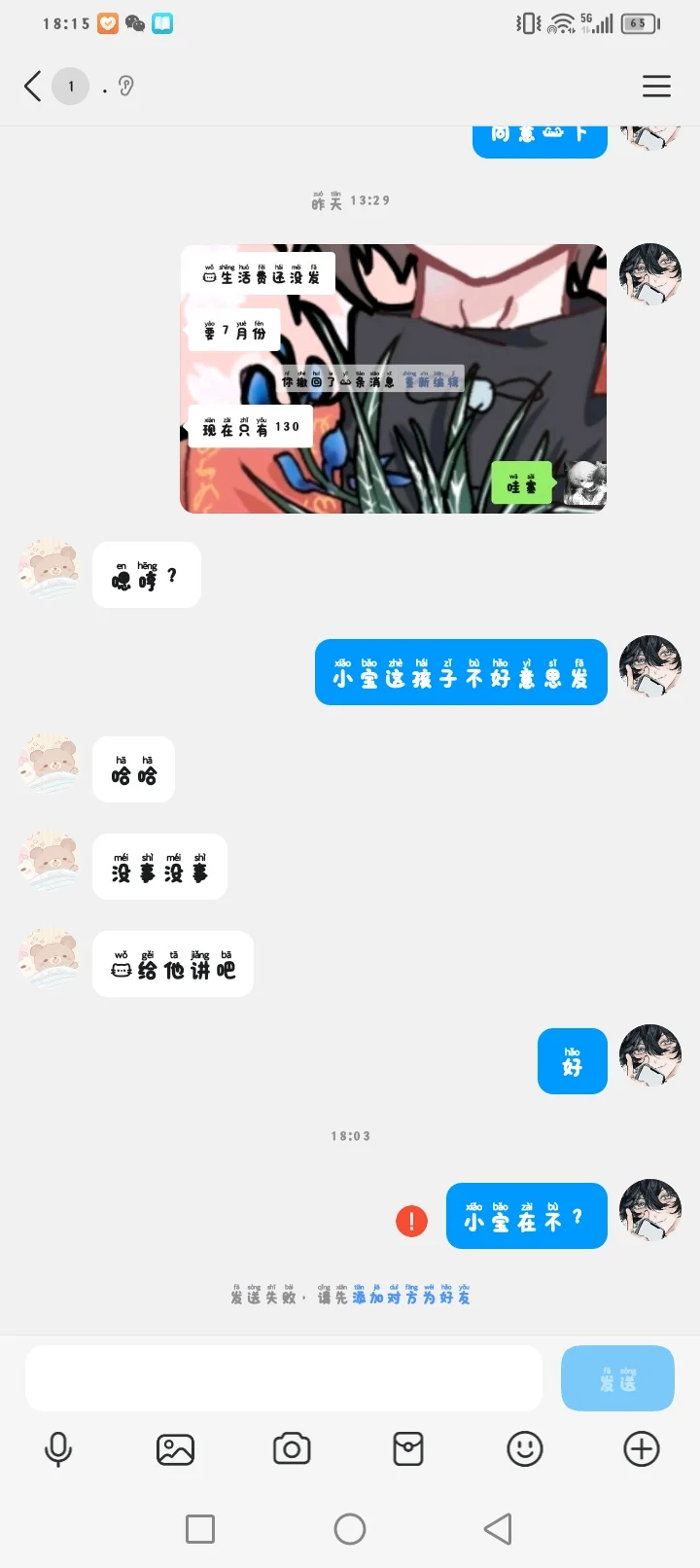 穷疯了