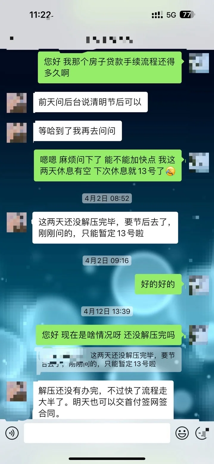 伟鹏硅谷小镇购房维权，隐瞒抵押欺诈销售