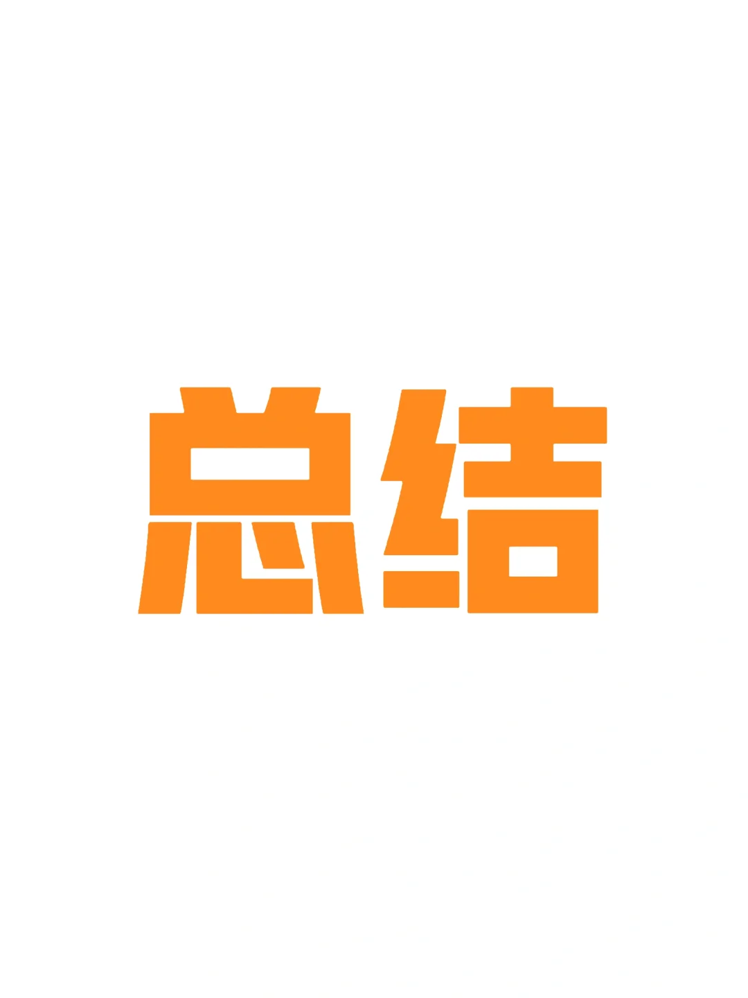 2024年开发商生存现状，排名来啦！