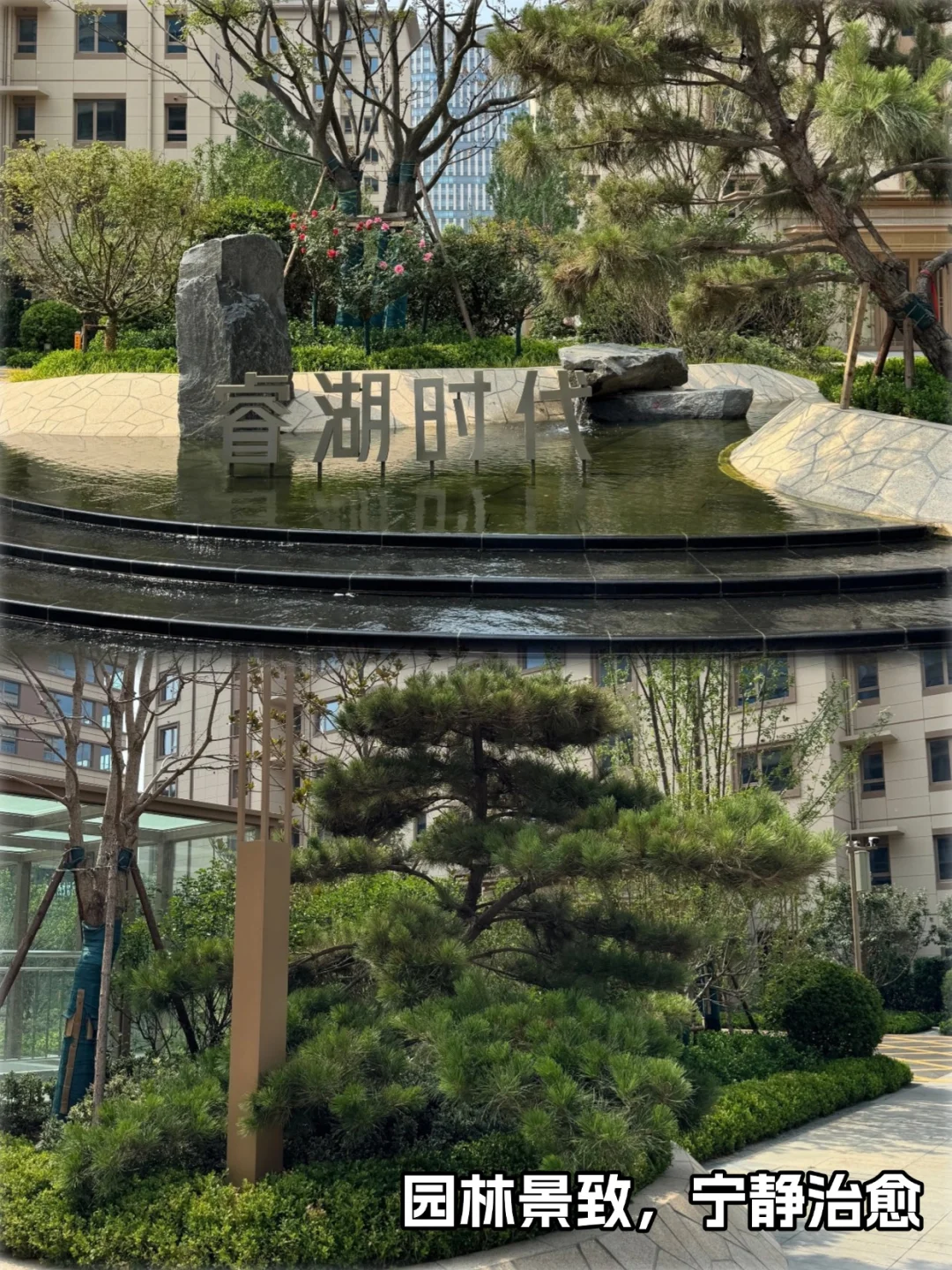 睿湖时代月底交付！业主们准备收房啦🏠