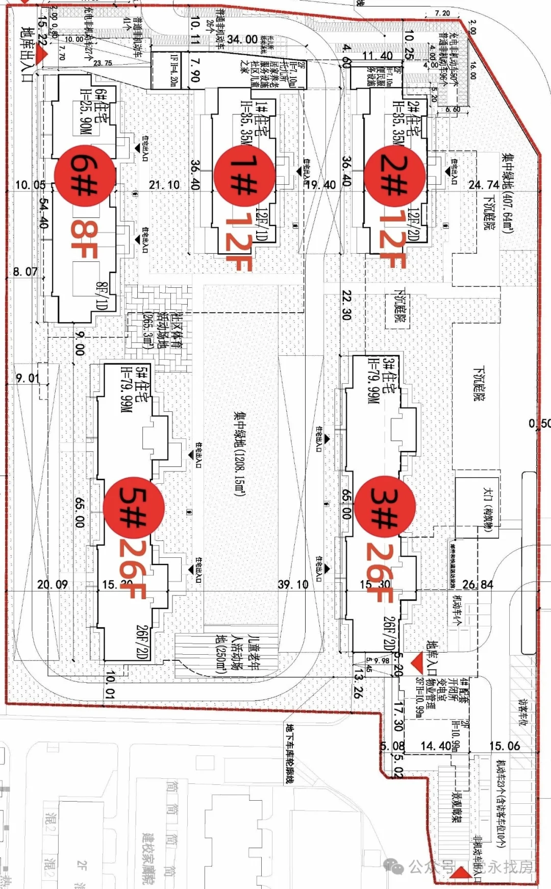 中原区【中原颂二期】最新消息