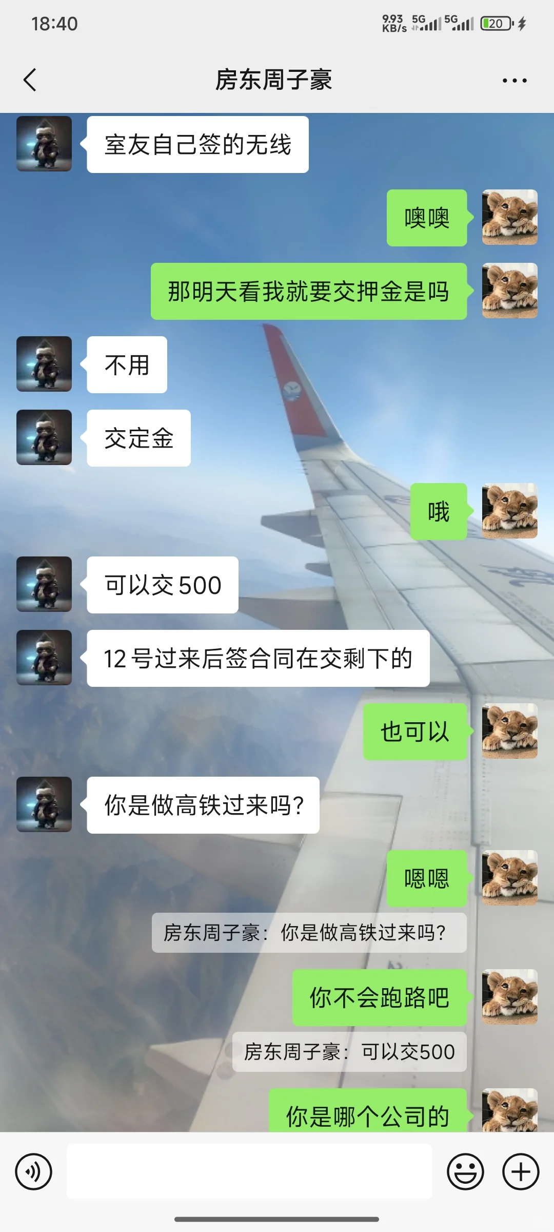 租房刷到这个房间赶紧跑！！！！
