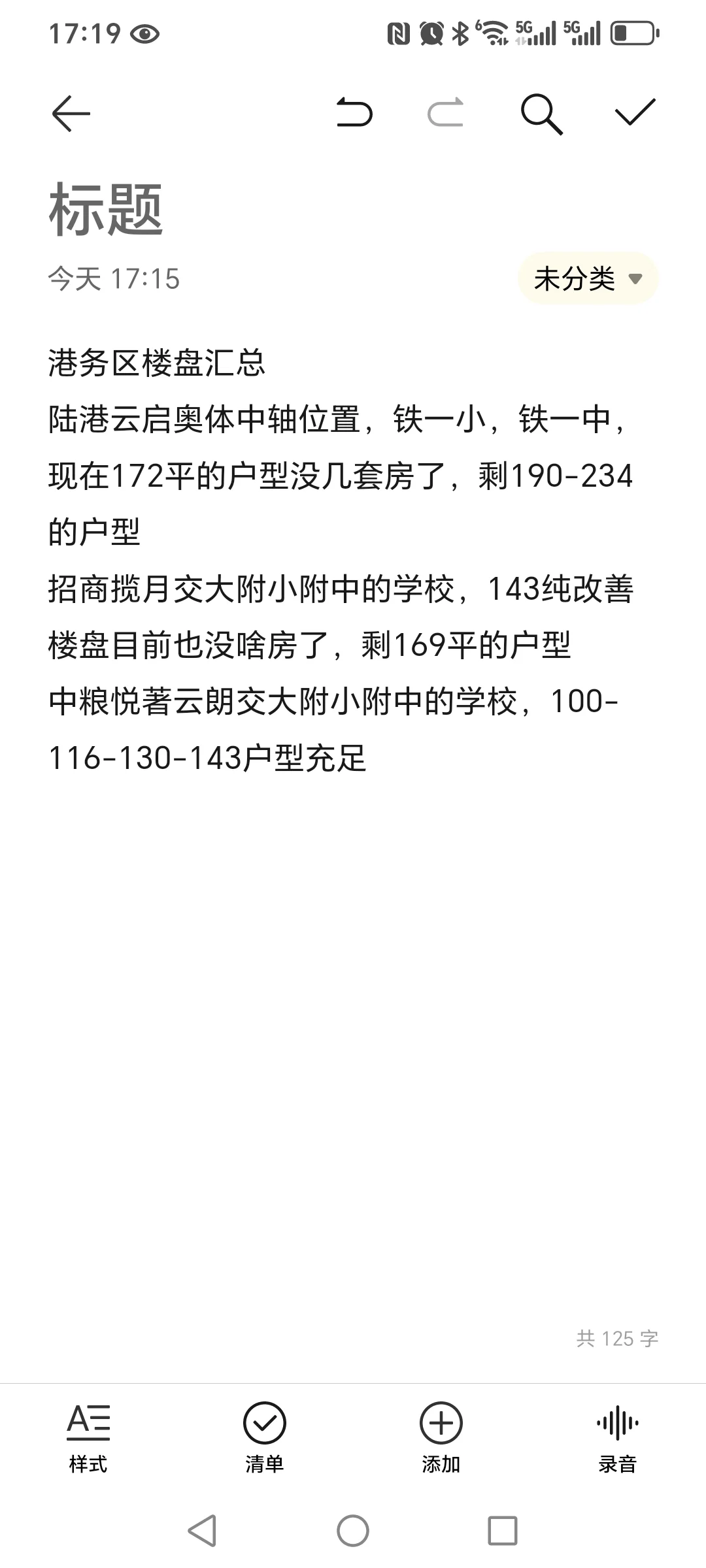 新房团购返佣50%，自己去过售楼部了没有