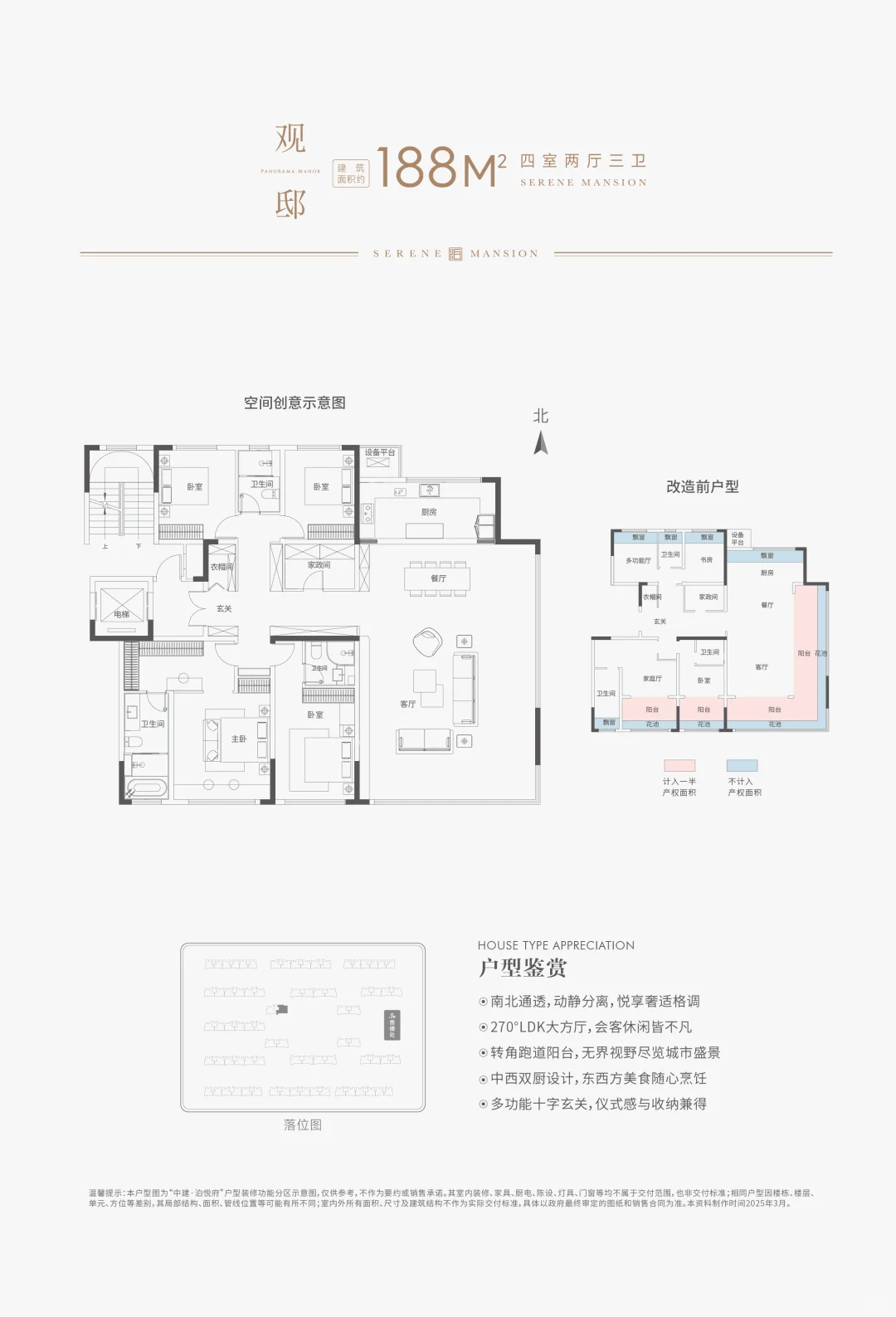 捡漏！郑州最美四代宅洋房，负公摊才一万二多