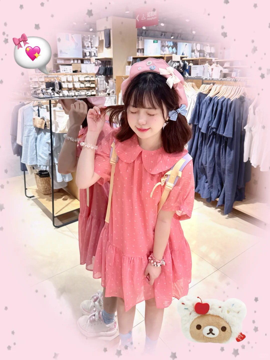 🍓🍧把草莓奶昔穿在身上☆* ﾐ・◦・ﾐ🎀