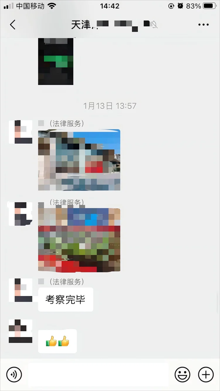 退回天津购房定金1万元