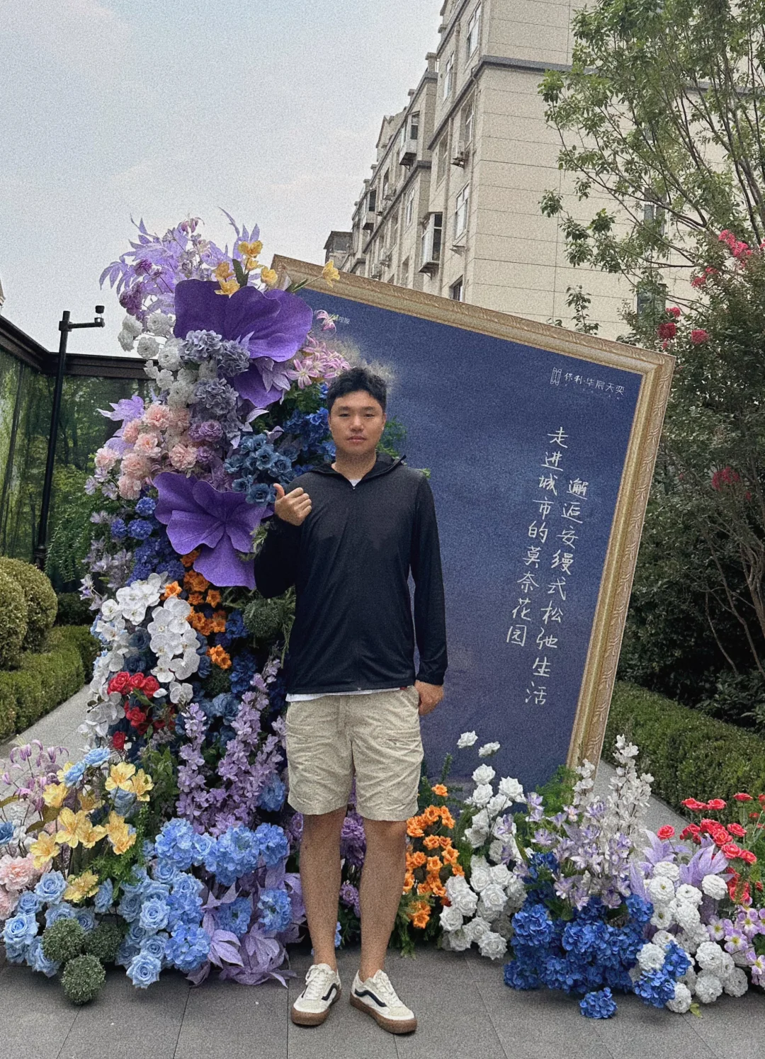 不爱动脑子的地产策划师