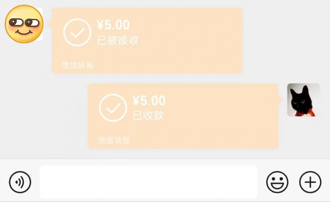 哇，有人给发零花钱啦！